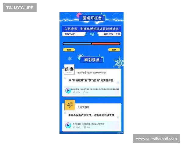 北京构建双奥赛事体系推动体育产业升级助力赛事经济高质量发展